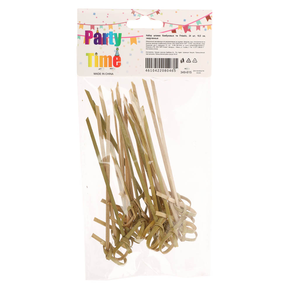 Набор шпажек бамбуковых тм Fntastic, 24 шт, 10,5 см, закрученные - #3