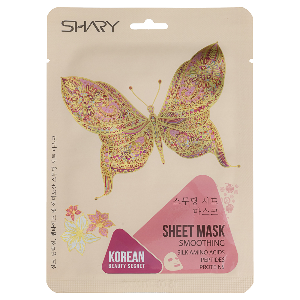 Маска-выравнивание "Пептиды, Протеины и Аминокислоты шелка" Shary 25 г - #1