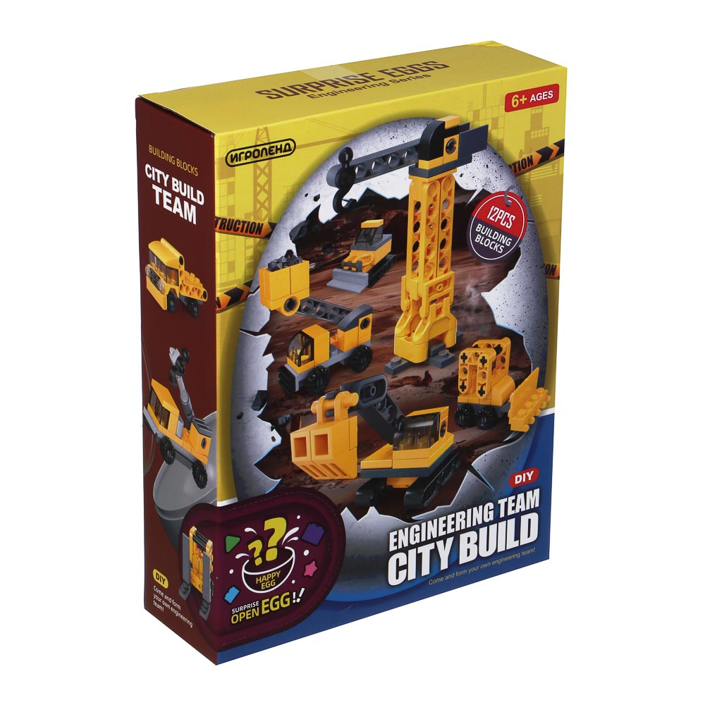 ИГРОЛЕНД Конструктор "Строительная техника" в шаре, 6,5х6,3 см, ABS, 12 видов - #11