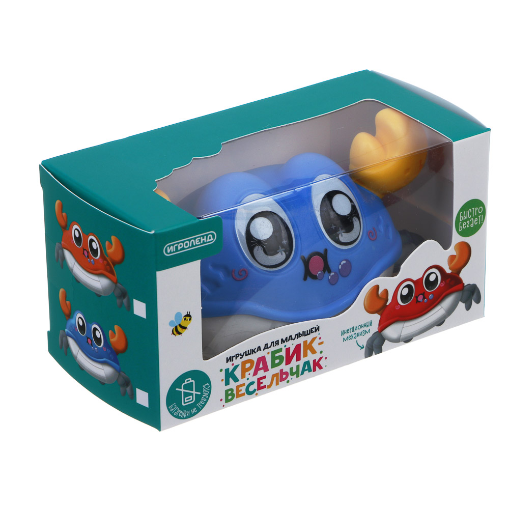 ИГРОЛЕНД Игрушка для малышей "Крабик-весельчак", ABS, 12,6х6,6х6,4см - #3