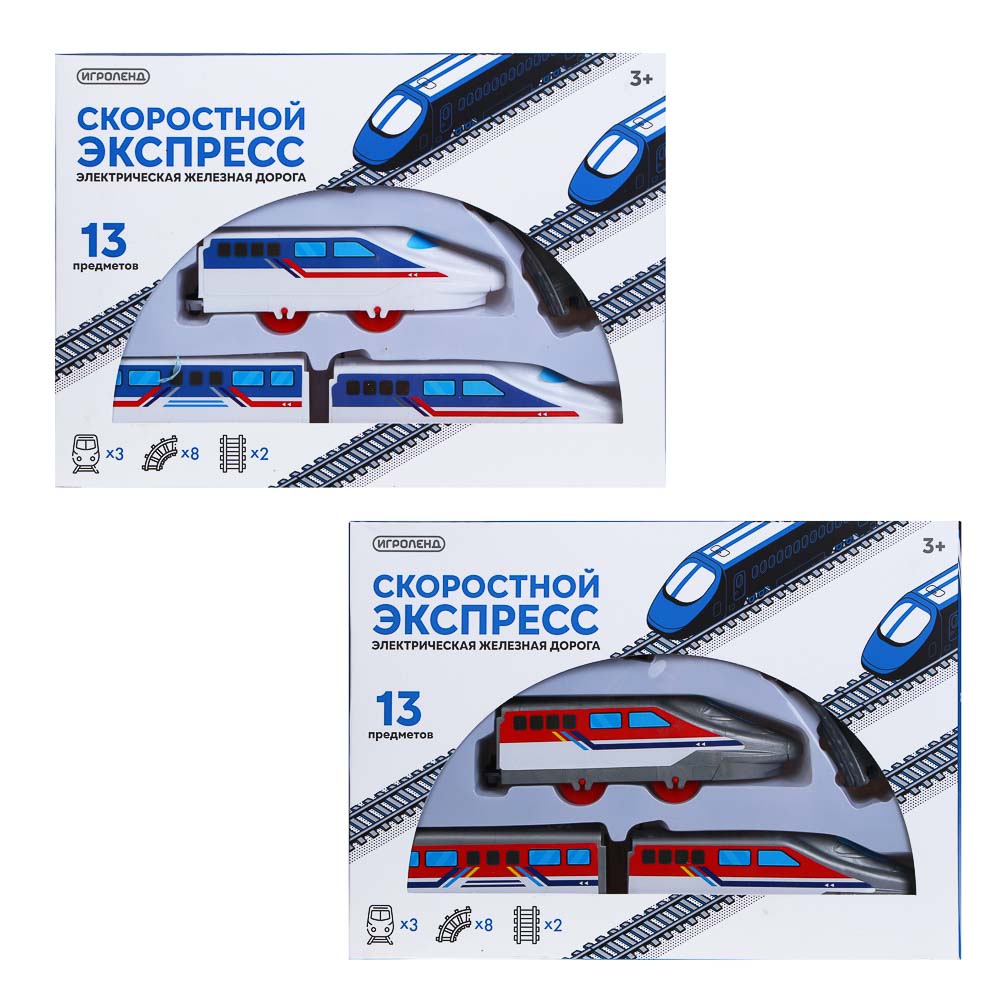 ИГРОЛЕНД Железная дорога "Скоростной экспресс", PP, PS, движение, 2хАА, 28х20х5см, 2 дизайна - #3