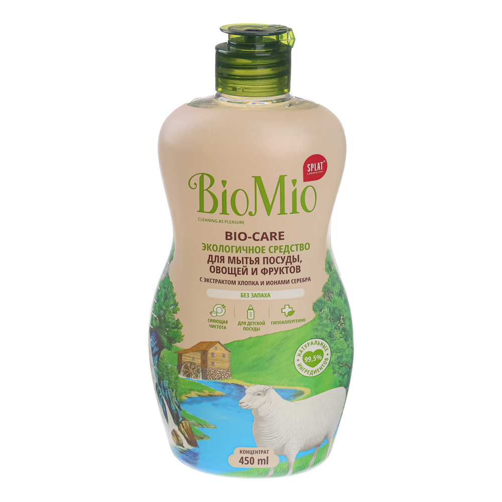 Средство для мытья посуды, овощей и фруктов Bio Mio без запаха, 450 мл - #1