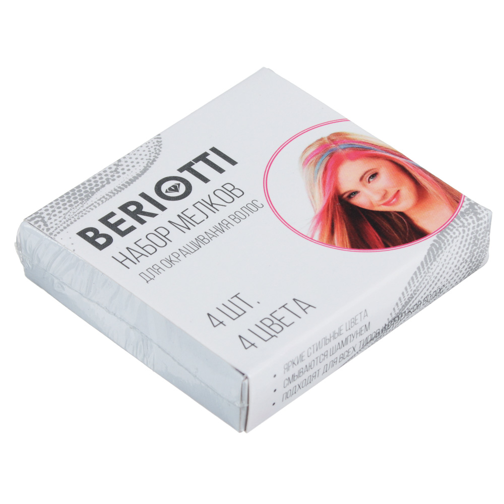 Набор мелков для окрашивания волос Beriotti, 4 шт, прямоугольные - #4