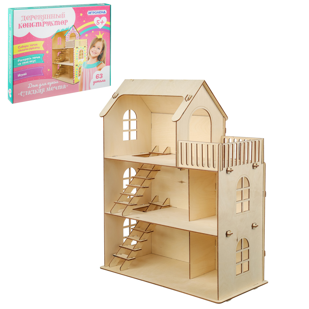 ИГРОЛЕНД Дом для кукол, без мебели, 59 дет., фанера, упак.49х20х38см, D-01 - #1