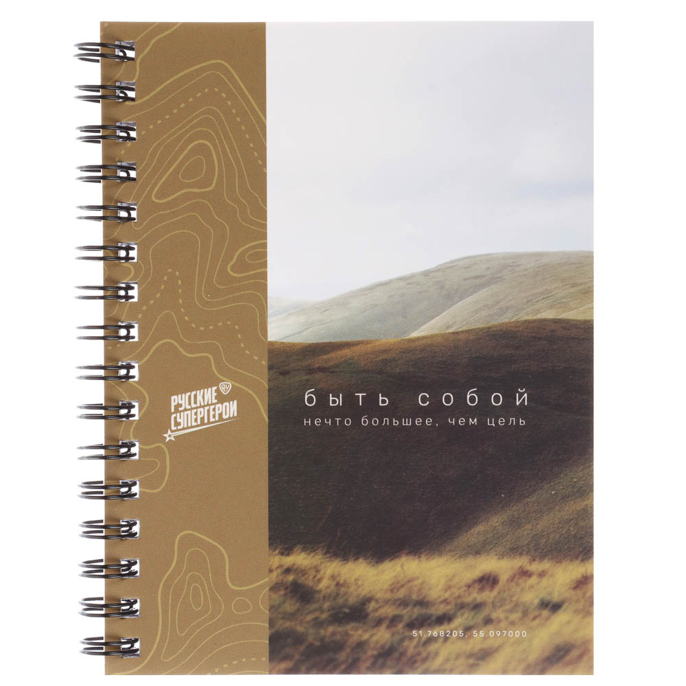 Блокнот Русские Супергерои, 105х140 мм, 80л, клетка, мягкий переплет, спираль, в ассортим. - #13