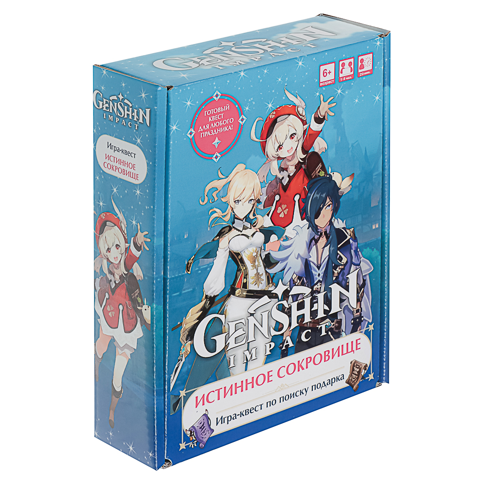 Геншин. Квест для дома. Истинное сокровище, 17,5x4,7x13,4см - #1