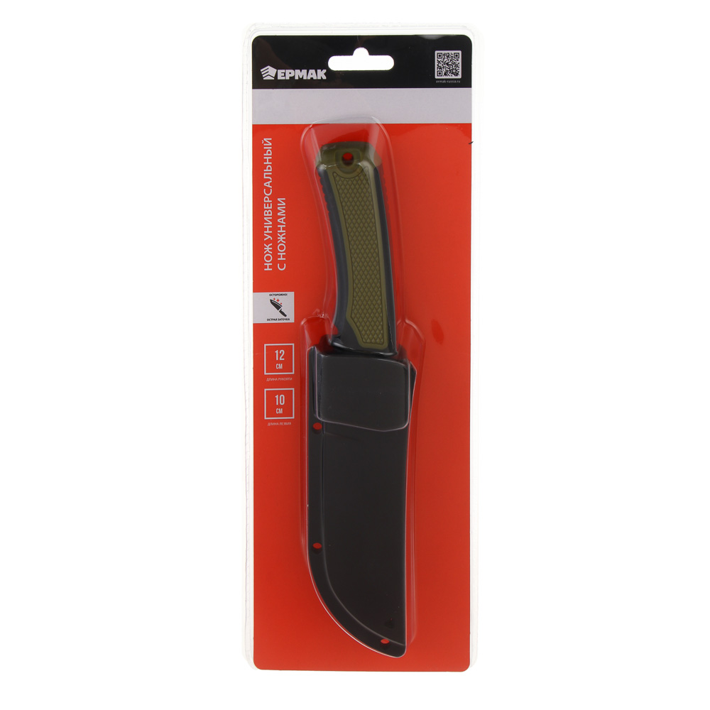 Нож универсальный с ножнами тм ЕРМАК, 22см, 2CR13, пластик - #7