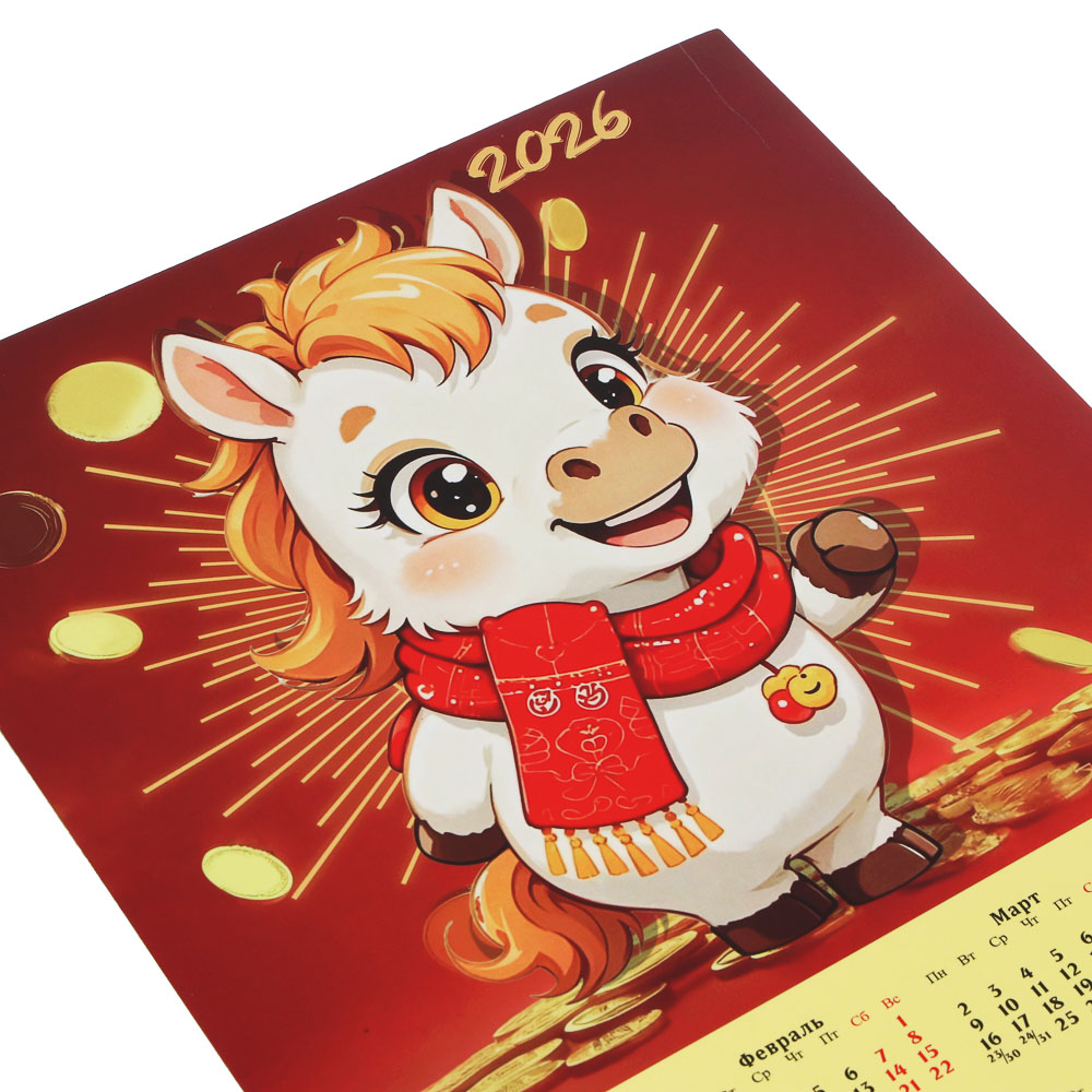 СНОУ БУМ Календарь гибкий магнитный, 21x30см, бумага, пластик - #3