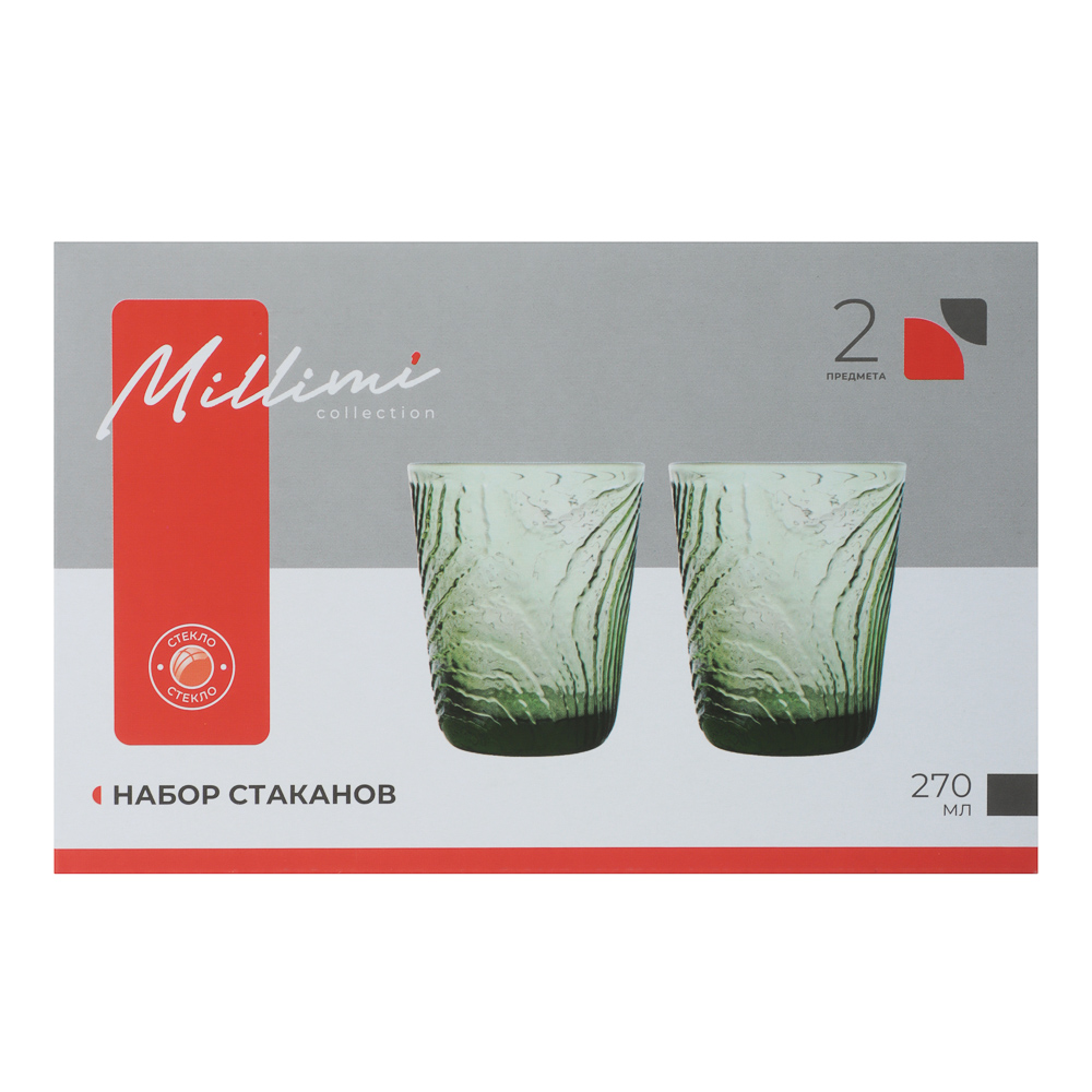 Набор стаканов тм MILLIMI Гринлайн, 270мл, стекло, 2 шт - #6