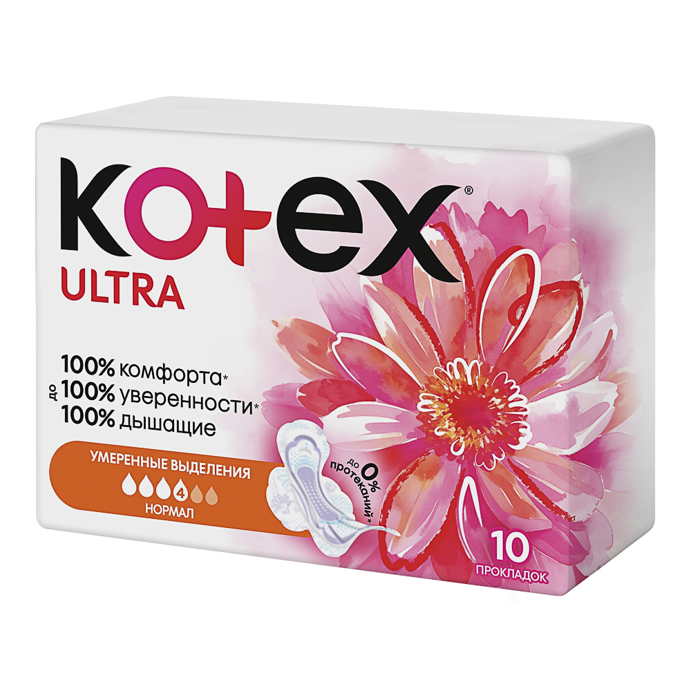 Прокладки гигиенические KOTEX Ultra Dry Normal, 4 капли,п/э, 10шт - #5