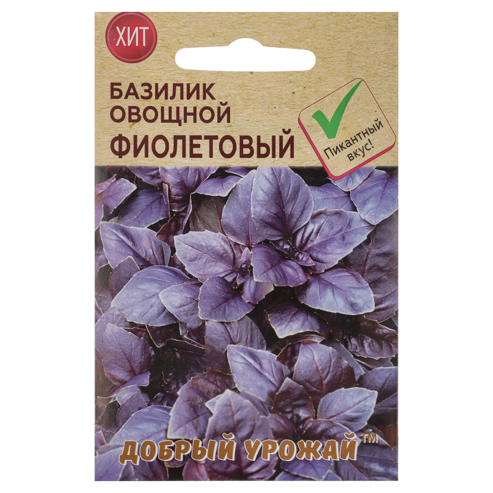 Базилик овощной Фиолетовый 0,2 гр - #1