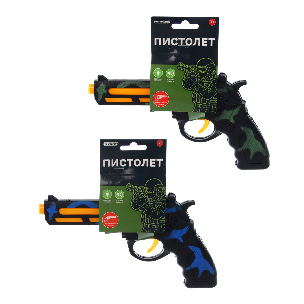 ИГРОЛЕНД Пистолет со звуковыми и световыми эффектами, 2хАА, PP, 26х18,5 см, 2 дизайна - #3