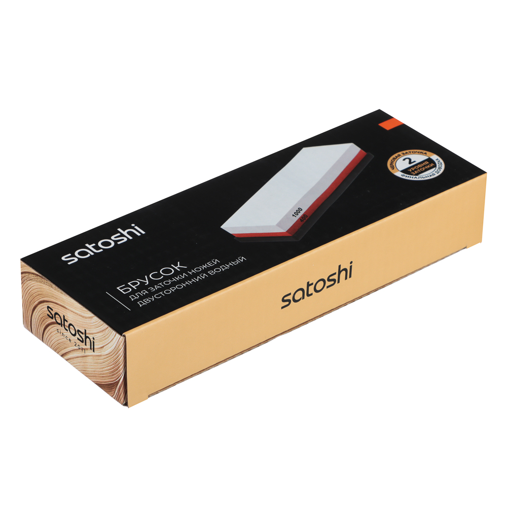 SATOSHI Брусок для заточки ножей двусторонний водный, 1000гр/400гр, H1007 - #5