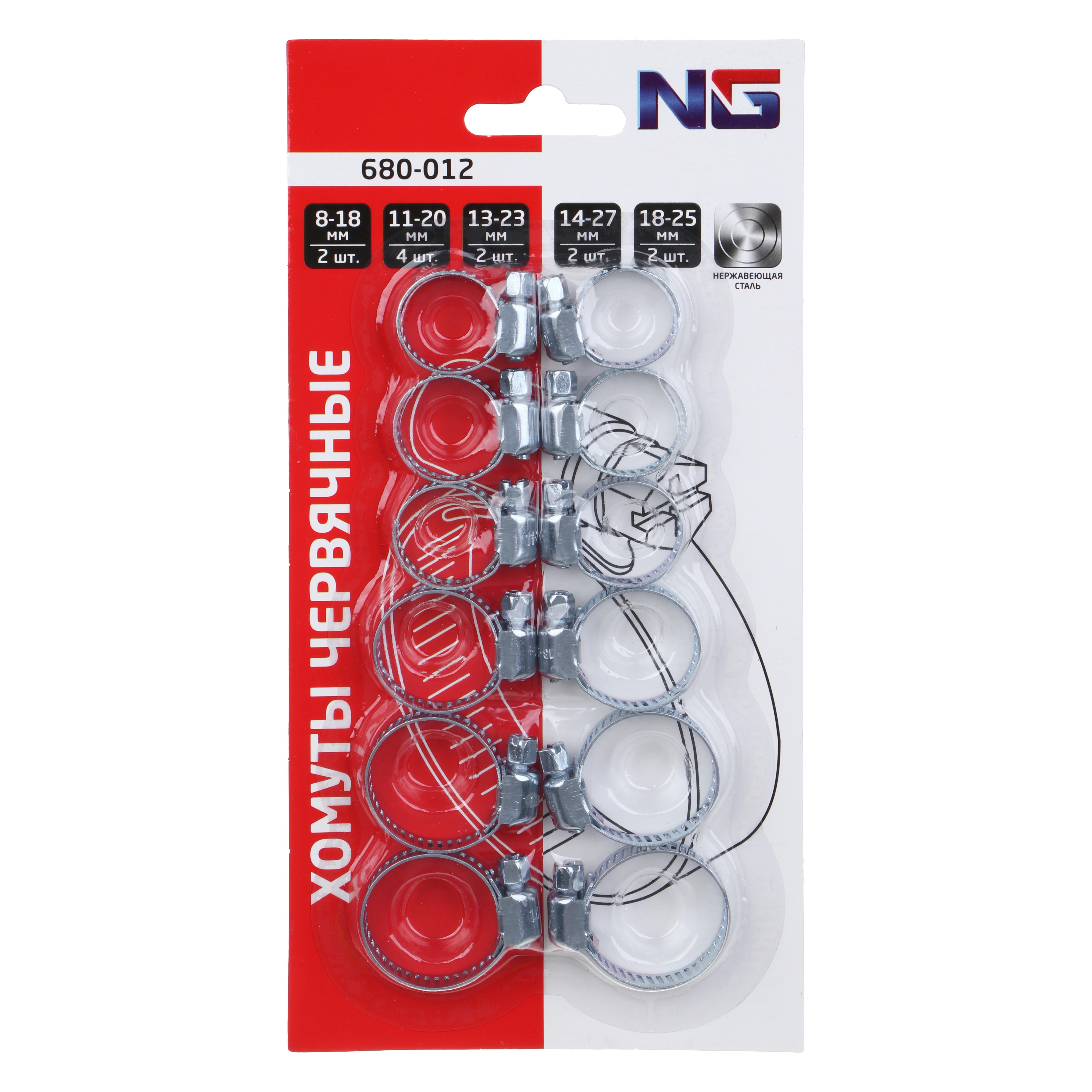 ЕРМАК Набор хомутов 12 шт - #1