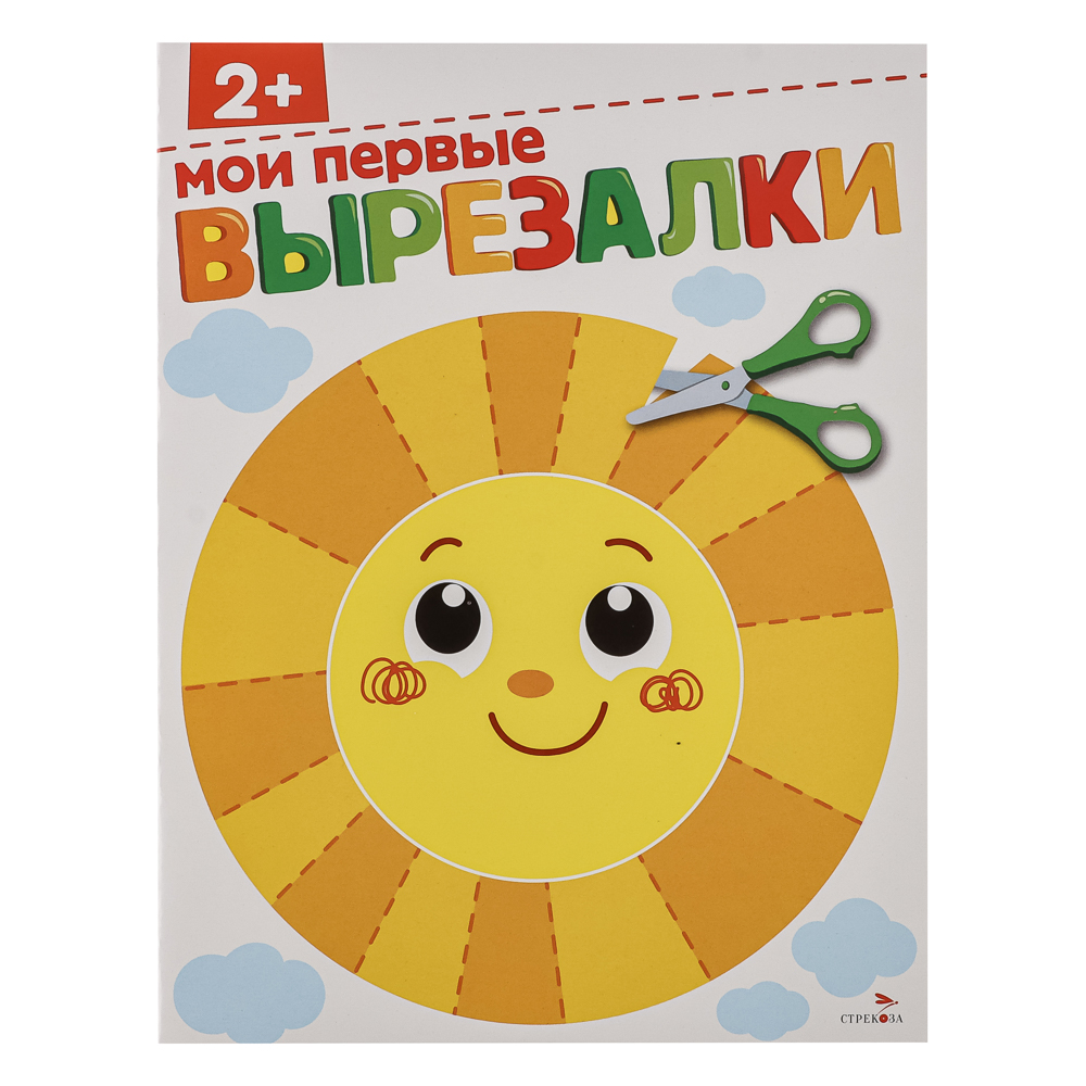 Книжка Аппликации/Вырезалки 21,2x16,2 см, бумага, 40 стр., 5 дизайнов - #8