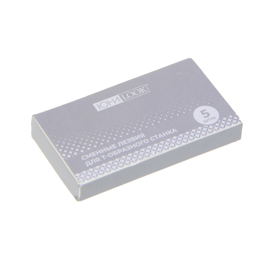 ЮНИLOOK Сменные лезвия для Т-образного станка, 15шт, нерж.сталь - #3
