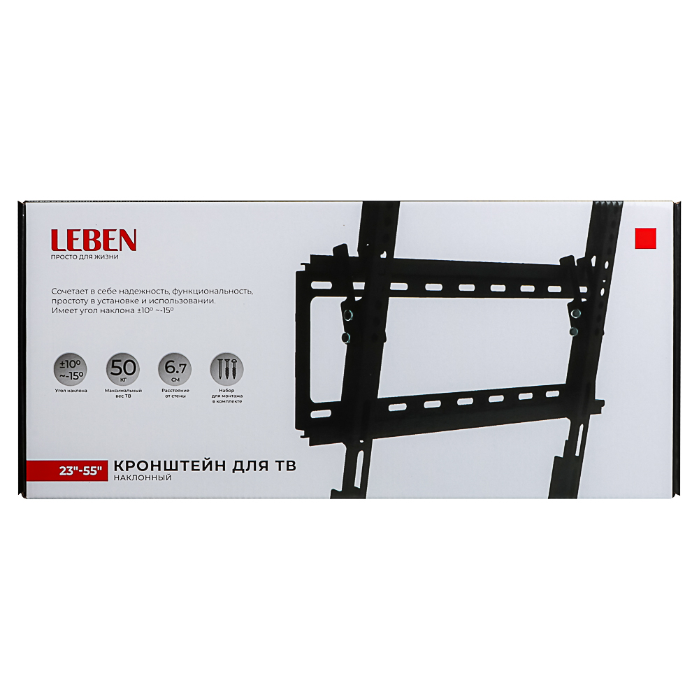 LEBEN Кронштейн для ТВ наклонный, 23"-55", до 50кг, 75x75 до 400x400мм, мет - #4