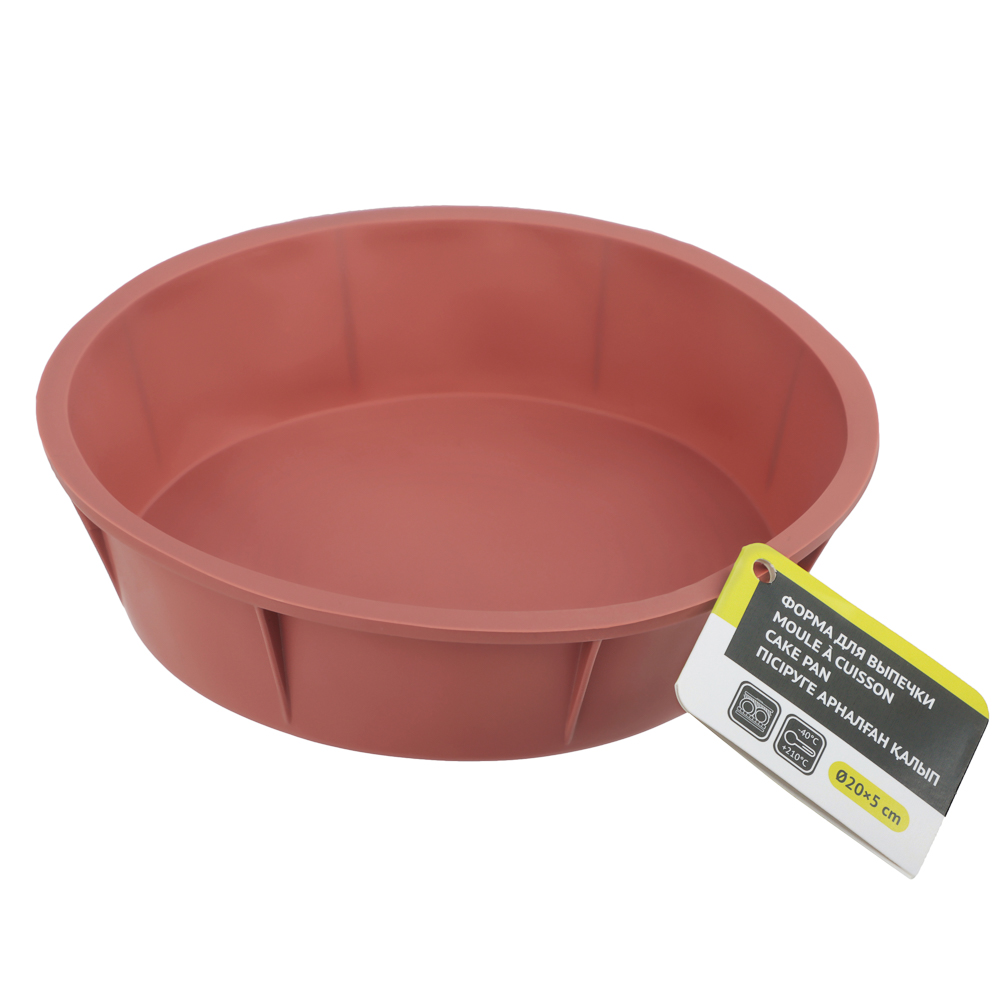 Форма силиконовая d20x5см, круглая, 3 цвета - #10