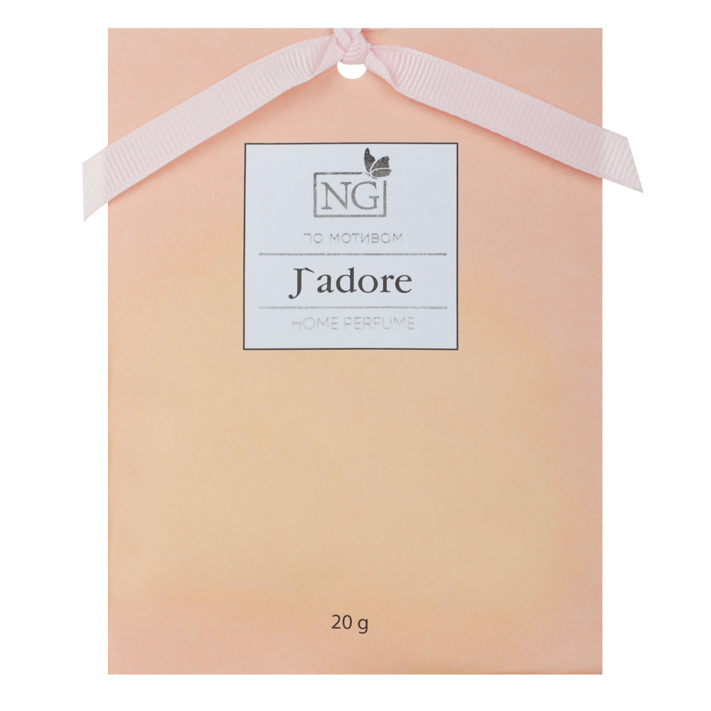 NEW GALAXY Ароматизатор Саше 20 гр, по мотивам J`adore - #1