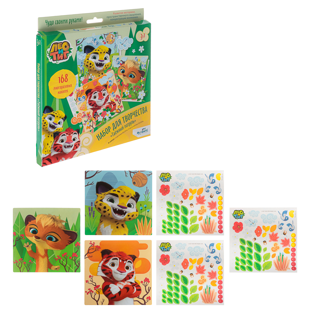 Набор для творчества 3в1, 20,5x2x23см - #2