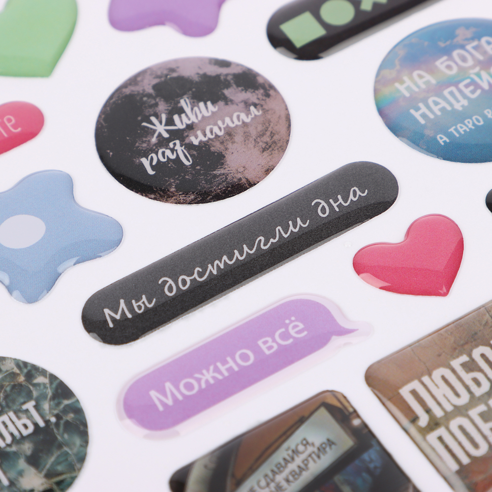 Наклейки эпоксидные, 11x20 см, в ассортименте - #11