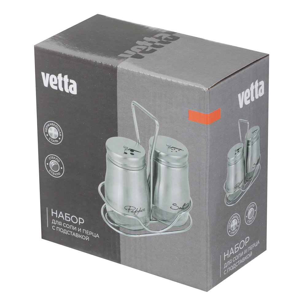VETTA Набор солонок 2шт с подставкой "Классик" , нерж.сталь, стекло - #6