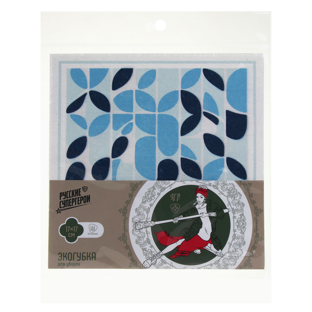 BY Русские Супергерои Эко-губка для уборки, древесная целлюлоза, 17х17см, 4 дизайна - #5