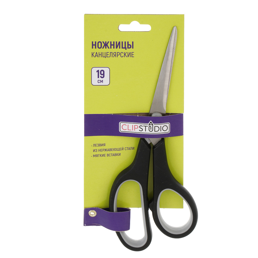 ClipStudio Ножницы канцелярские 19см, двуцветные пласт.ручки, на карточке - #7