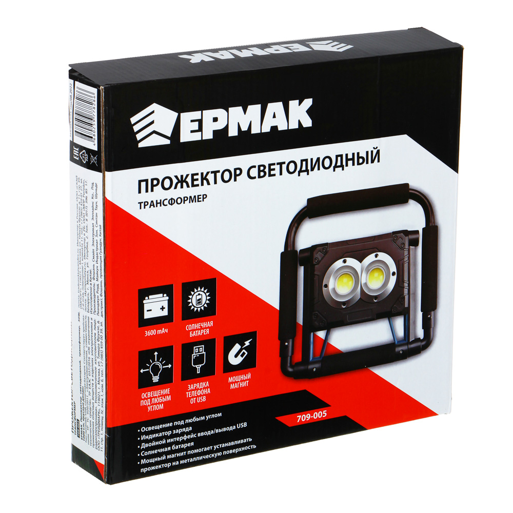 ЕРМАК Прожектор светодиодный, трансформер, 30W, 1000 Lm, круглые диоды - #7