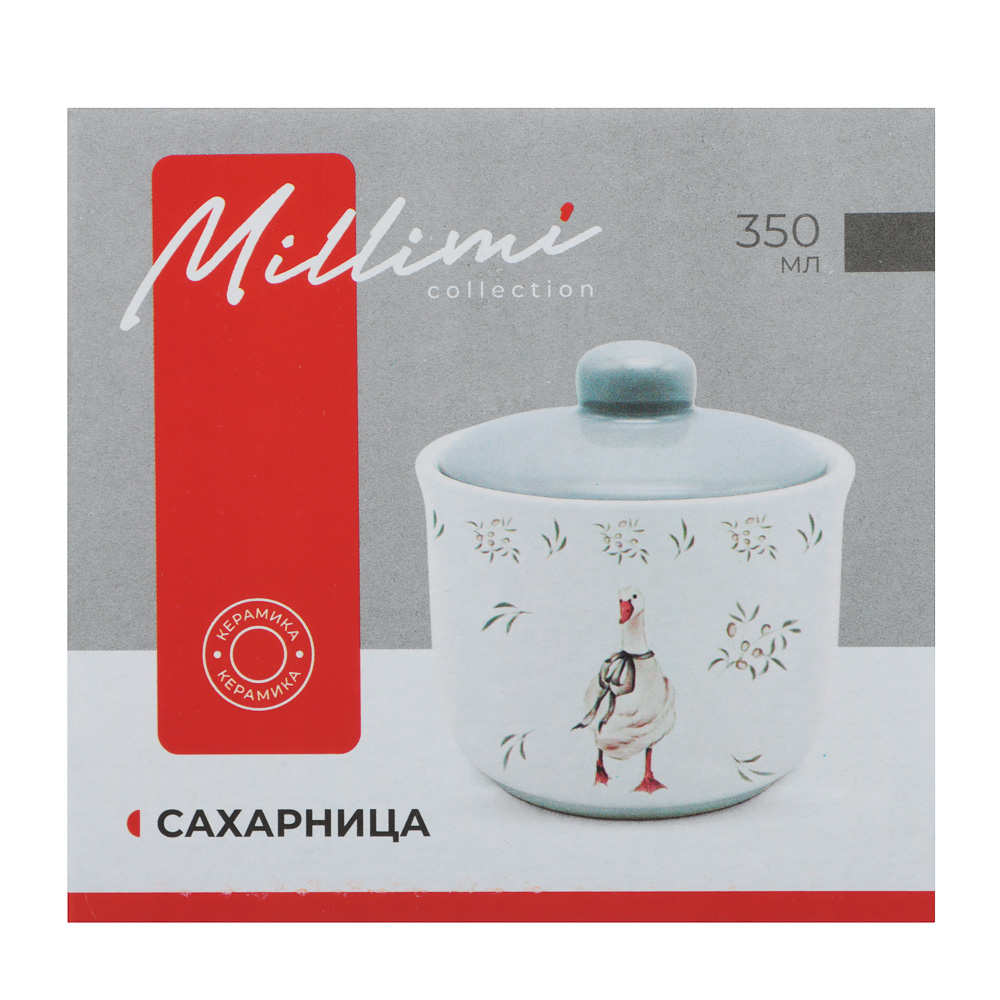 Сахарница Гуси тм MILLIMI, 350мл, керамика - #6