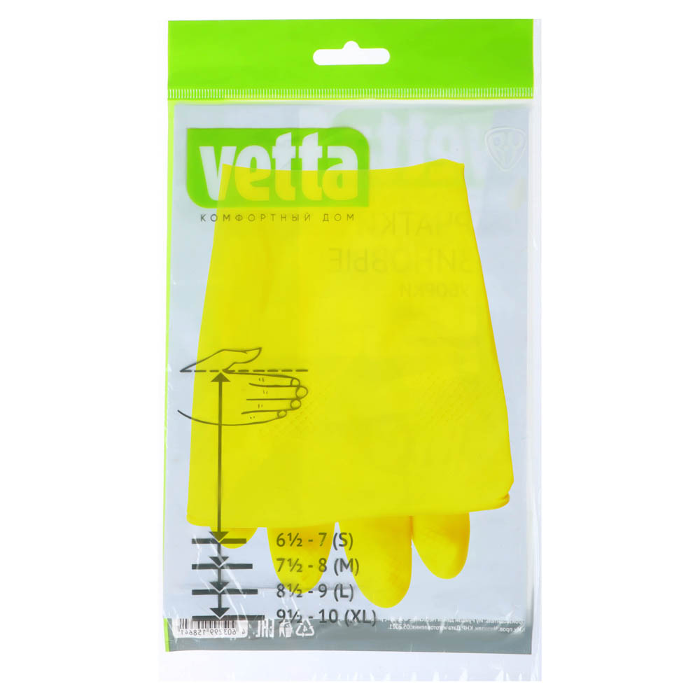 Перчатки резиновые Vetta "Премиум", M - #4