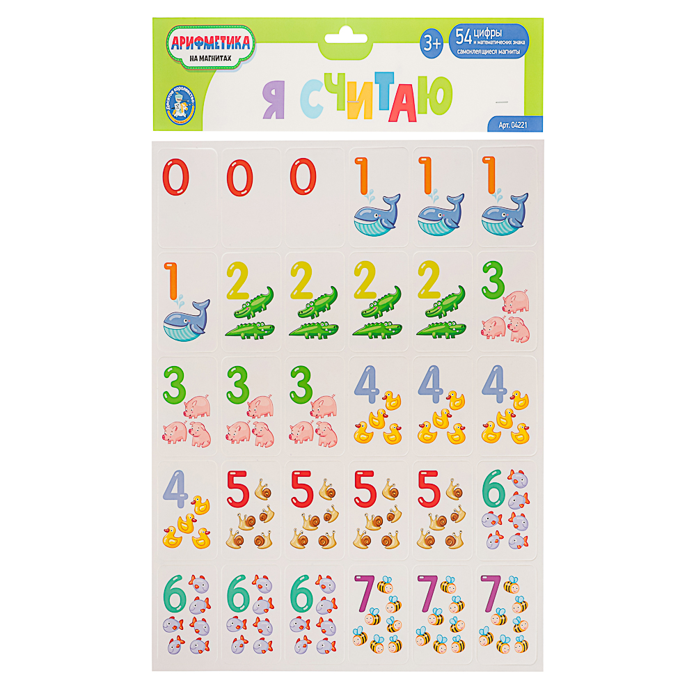 10 КОРОЛЕВСТВО Развивающая магнитная игра "Буквы/Цифры", 24х40х0,2см, 4 дизайна - #14