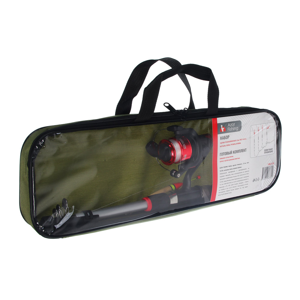Набор рыболовный тм AZOR FISHING,(Удочка телескоп.,1,8м,тест 10-30 гр,катушка,леска,грузила,бусины) - #6