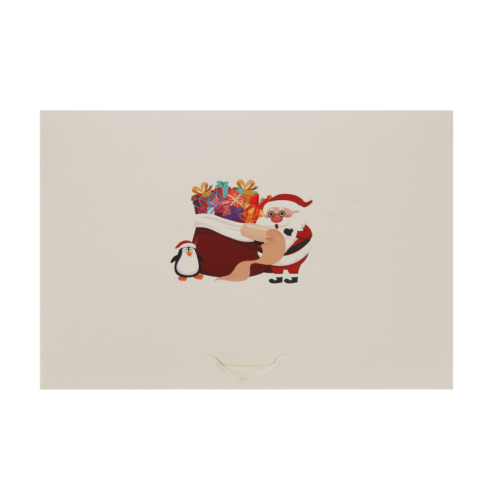 Открытка 3D "С Новым Годом!", 13x18см, бумага, 4 дизайна - #12