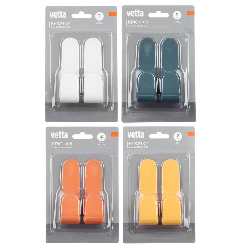Крючки самоклеящиеся тм VETTA, пластик, 9x2,3см, 2шт - #1