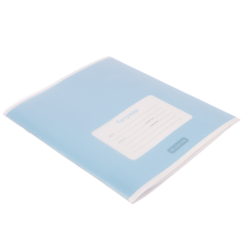 ClipStudio Тетрадь школьная 18л. в линейку, БЕЛЫЕ ЛИСТЫ, скрепка, обл. пластик - #16