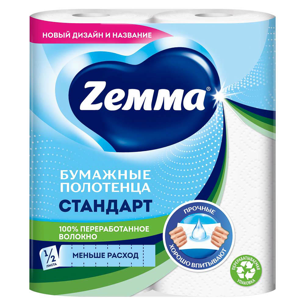 Полотенца бумажные ZEWA/ZEMMA, 2 рул. - #3