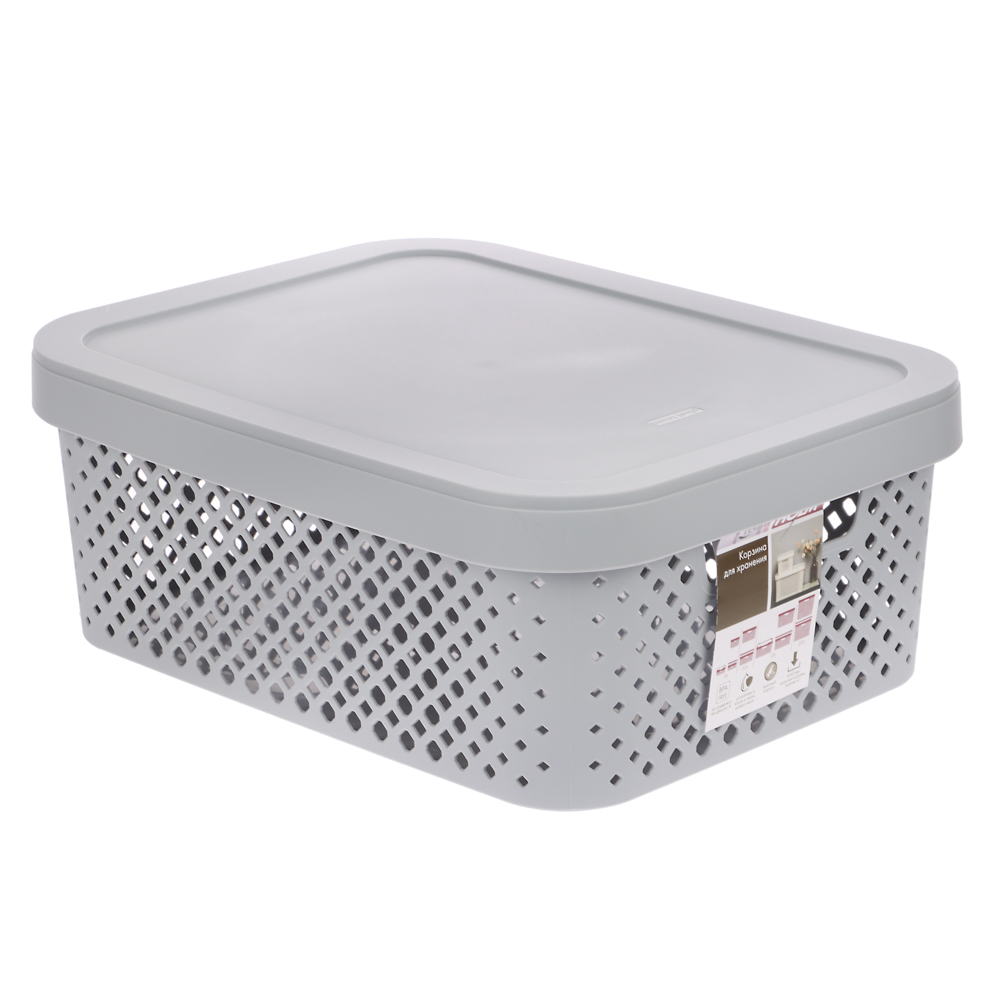 Корзинка для хранения с крышкой Plast Team STOCKHOLM, 10 л серый шторм - #5