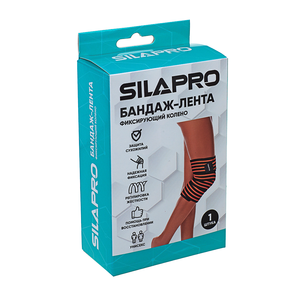 SILAPRO Бандаж-лента фиксирующий колено, 182x8см, 68% нейлон, 25% латекс, 7% полиэстер - #6