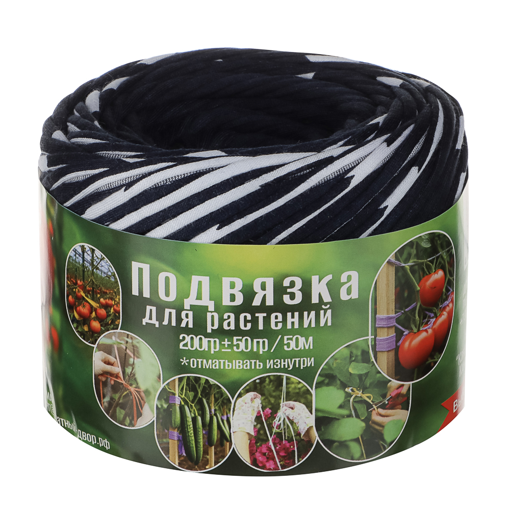 Подвязка для растений 50м (200гр) - #3