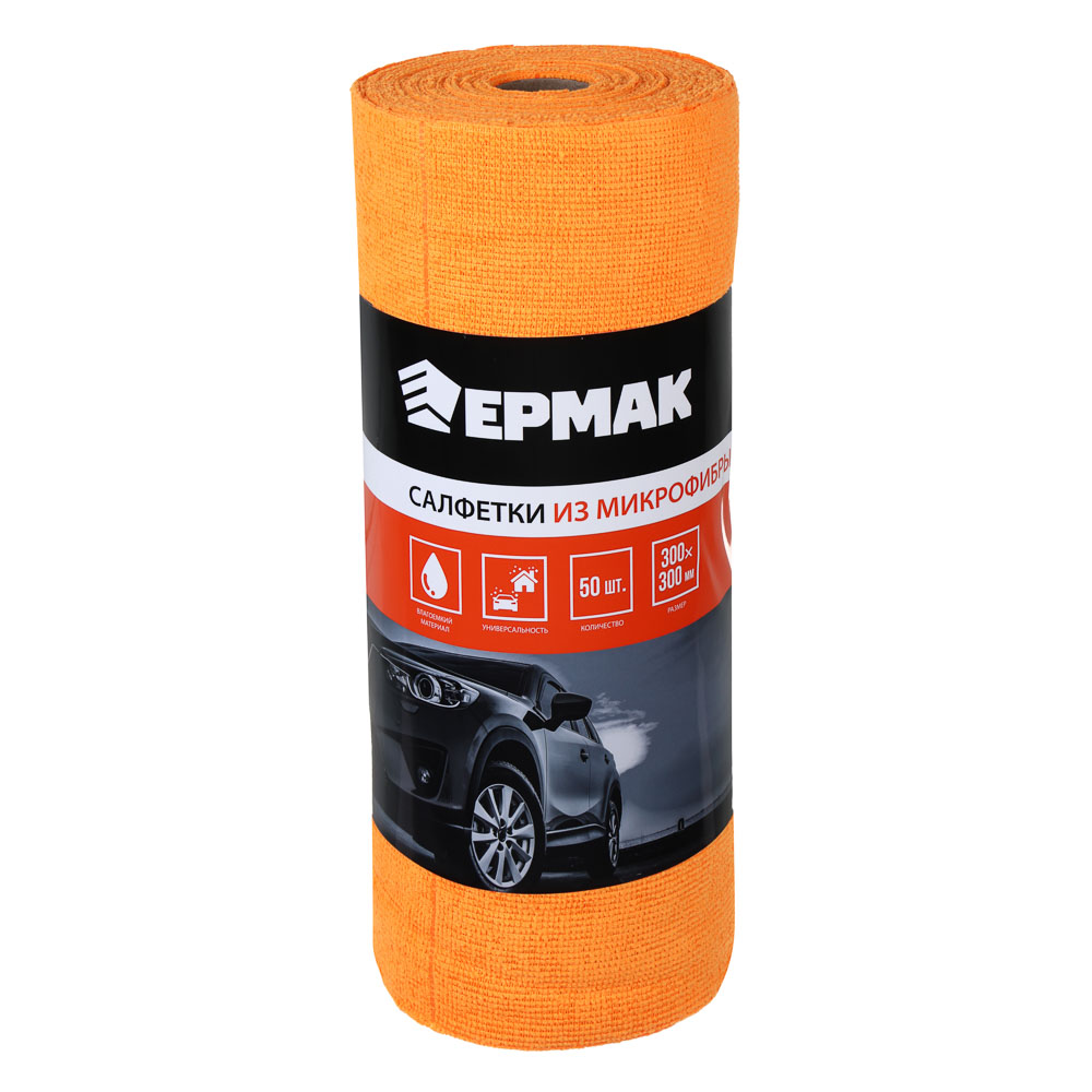 ЕРМАК Набор салфеток из микрофибры, 50 штук, 30x30 см - #7