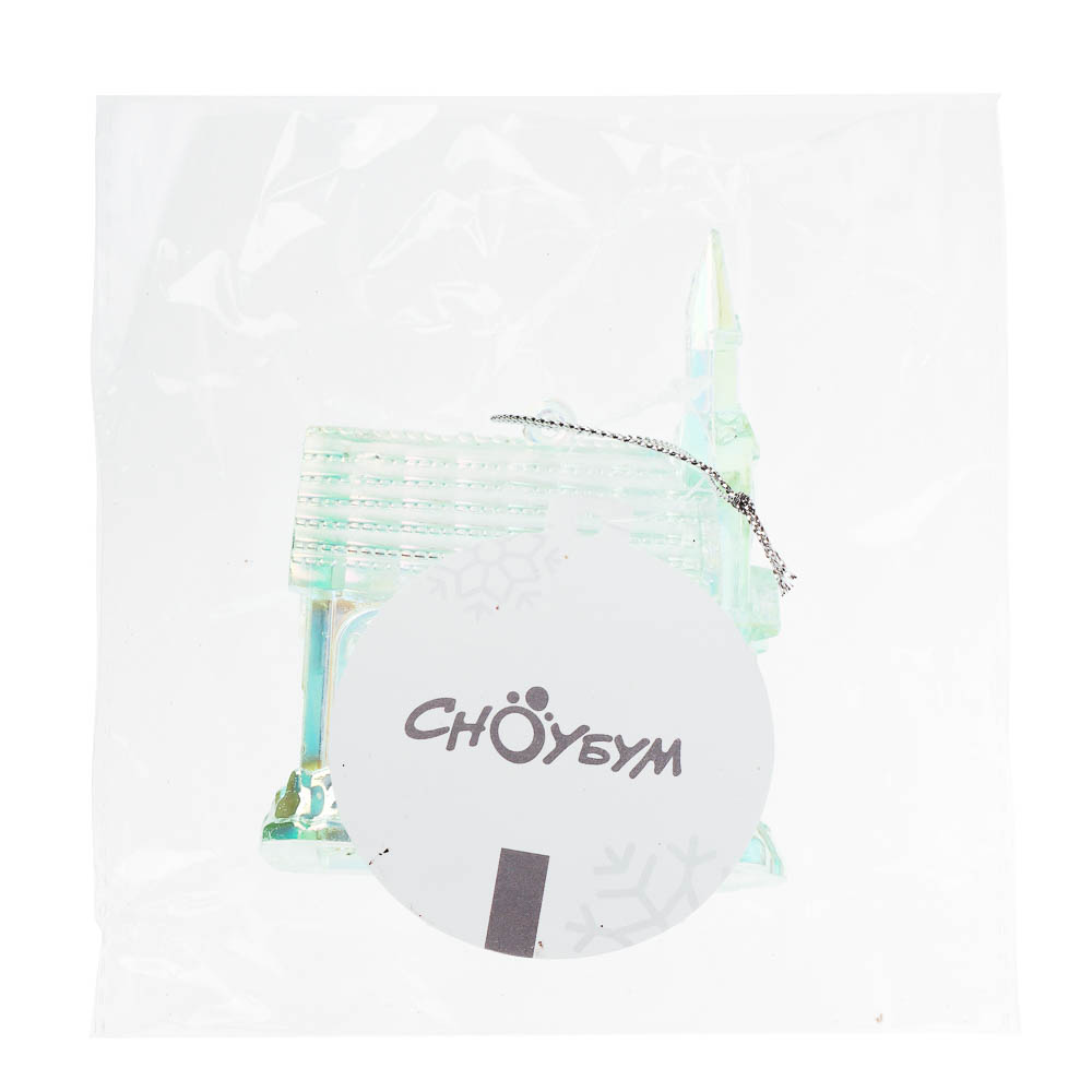 СНОУ БУМ Подвеска декоративная "Домик", 7.5х5.5х9.5 см, акрил, зеленый - #6