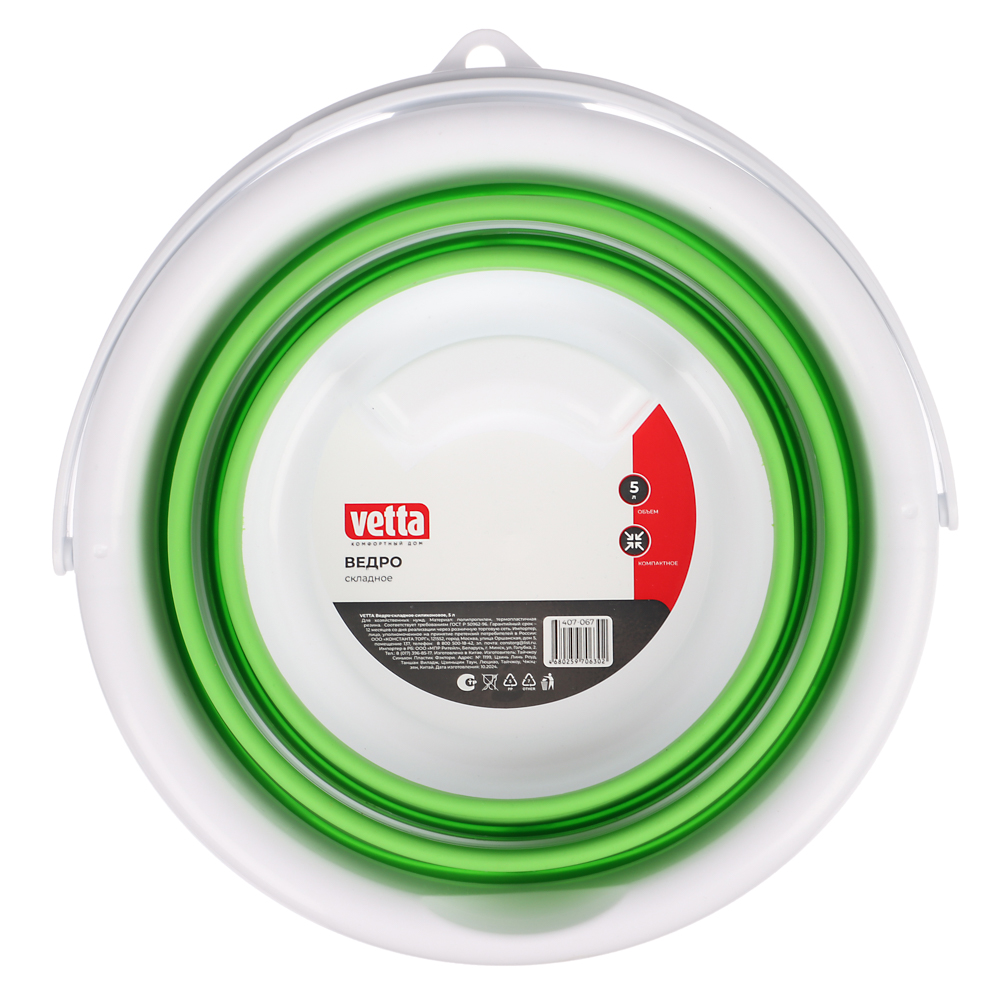 VETTA Ведро складное силиконовое, 5 л, 3 цвета - #6