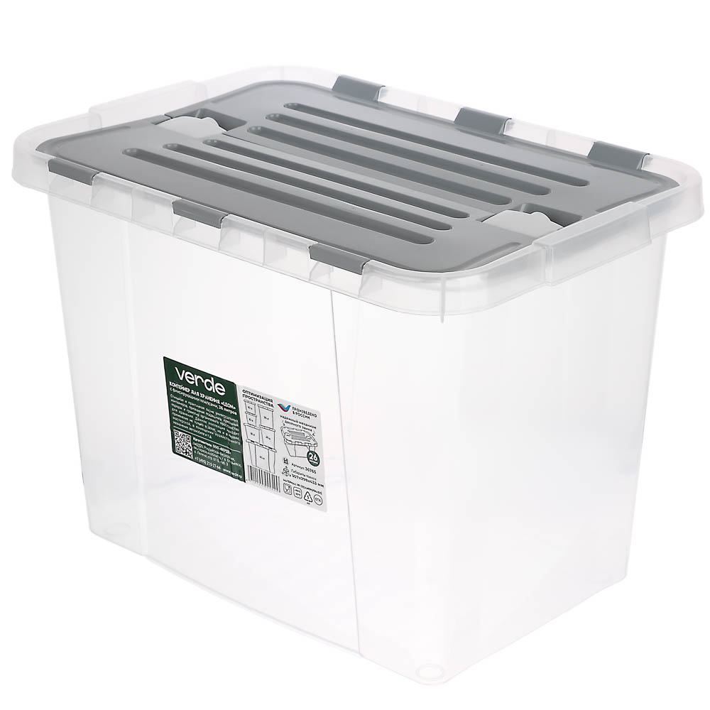 Контейнер для хранения VERDE 26л, полипропилен, 43,3x29,8x30,70см - #1