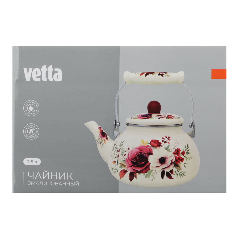 Чайник эмалированный VETTA Лаура, 2,5л, индукция - #6