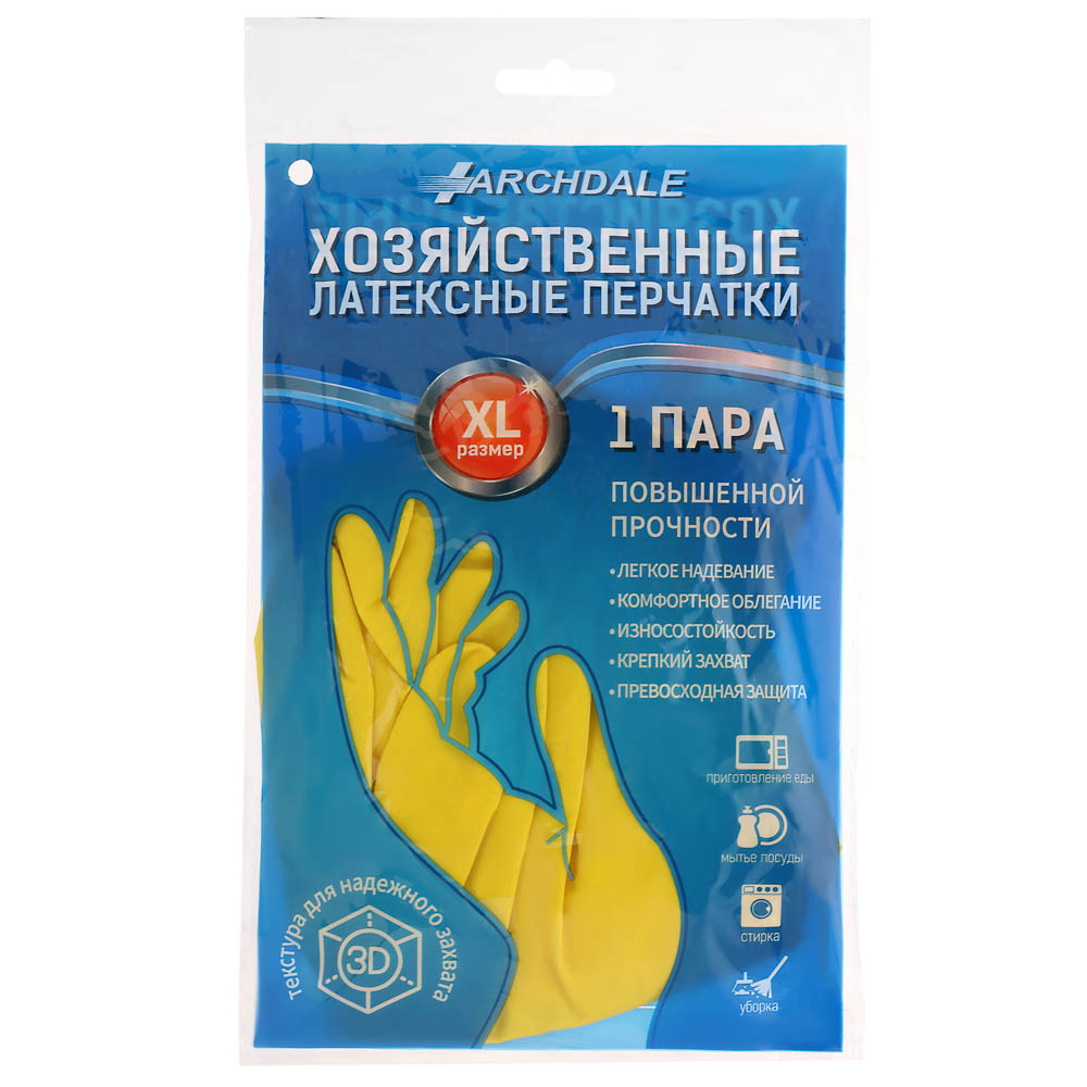 Перчатки хозяйственные тм Archdale, жёлтые в инд. упак. р. XL - #4