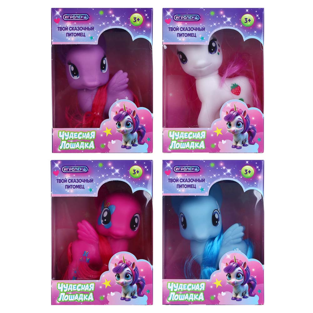 ИГРОЛЕНД Фигурка "Чудесная лошадка", PP, PVC, 9х5,5х13см, 4 вида - #3