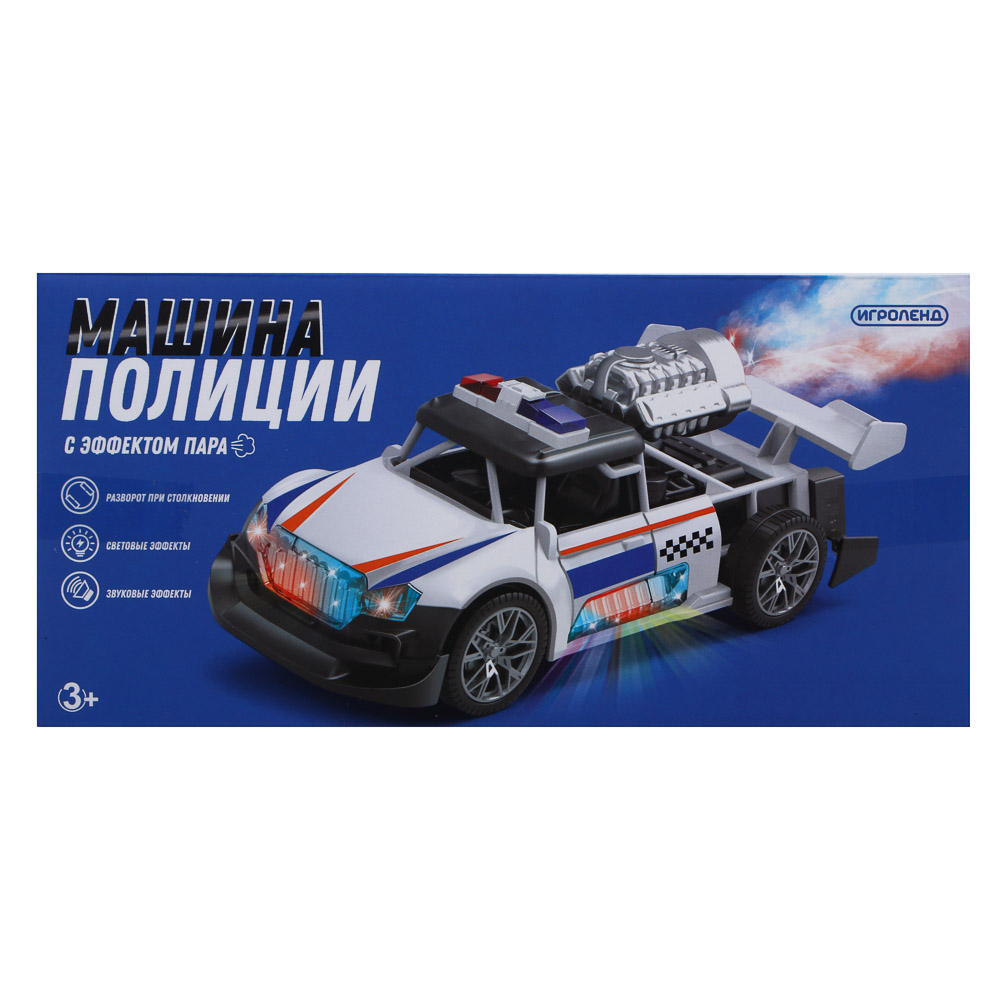 ИГРОЛЕНД Машина полиции, свет, звук, пар, 3хАА, PP, PS, 21,5х10,6х8,3 см, 2 дизайна - #4