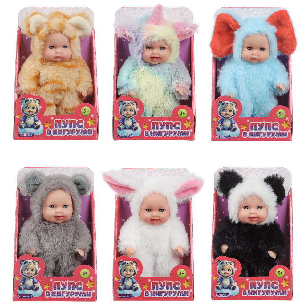 ИГРОЛЕНД Пупс в кигуруми 12 см, PVC, PP, полиэстер, 10,2х5х17 см - #9