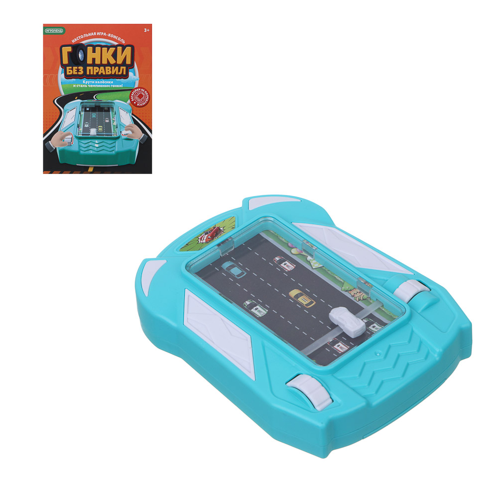 ИГРОЛЕНД Настольная игра - консоль "Гонки без правил", ABS, 15,1х3х11см, 2 дизайна - #1